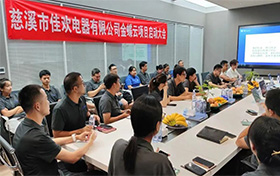 擁抱變革，助力佳歡電器數(shù)字化建設(shè)，加速智能化升級(jí)